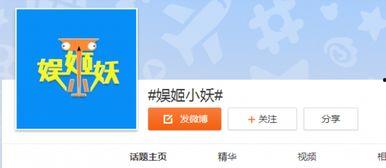 小鲁班最新爆料吧微博号,微博号背后的热点事件大揭秘！”  第2张