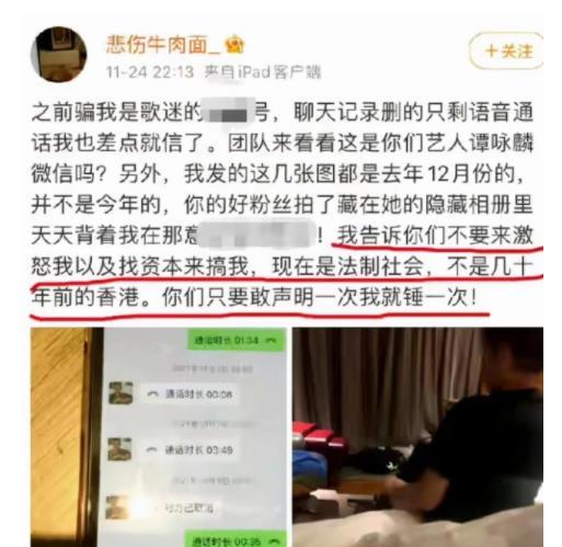 太原美团爆料事件最新情况,真相与争议再起，行业监管引关注  第2张