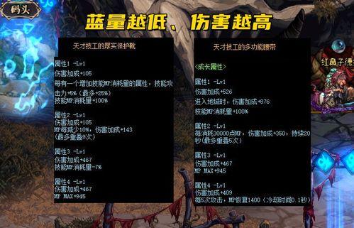 升级套装爆料怎么做视频,打造吸睛短视频的五大关键步骤  第1张