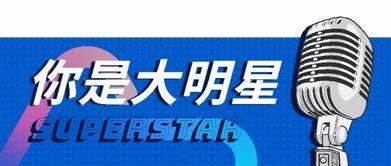 明星的最新爆料公众号,揭秘娱乐圈背后的惊人真相！  第2张
