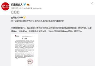 吃瓜网最新事件爆料群众,最新事件引发网友热议 第3张 吃瓜网最新事件爆料群众,最新事件引发网友热议 第3张