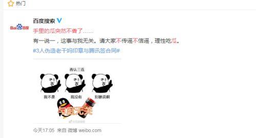 吃瓜qq免费送,吃瓜QQ带你开启免费福利之旅  第3张