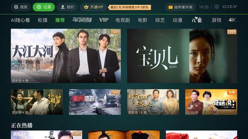 开江新闻爆料视频播放大全,精彩瞬间回顾  第2张