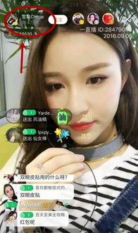 陈博亦前女友爆料视频播放,揭秘背后惊人真相  第1张