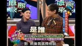 娱乐爆料直播是真的吗,真相还是炒作？