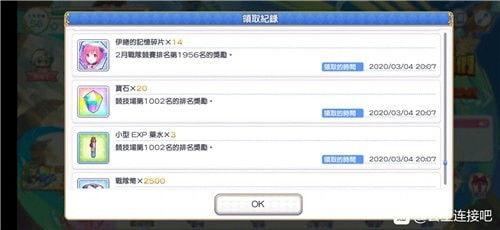 最新4.3卡池爆料,新角色与限定武器大揭秘，精彩内容抢先看  第1张