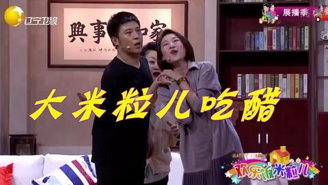 大米粒儿爆料视频,幕后真相大起底  第1张